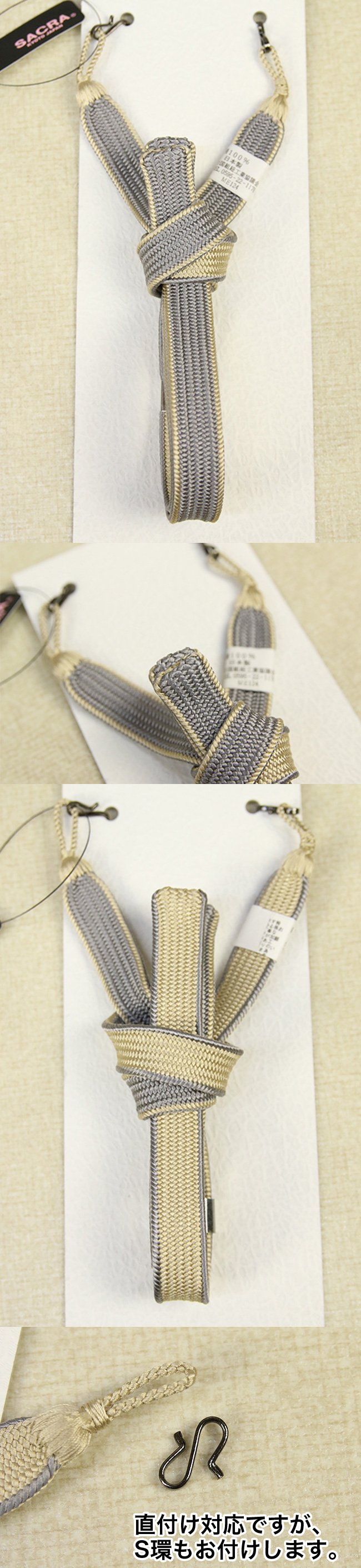 95haorihimo_0102