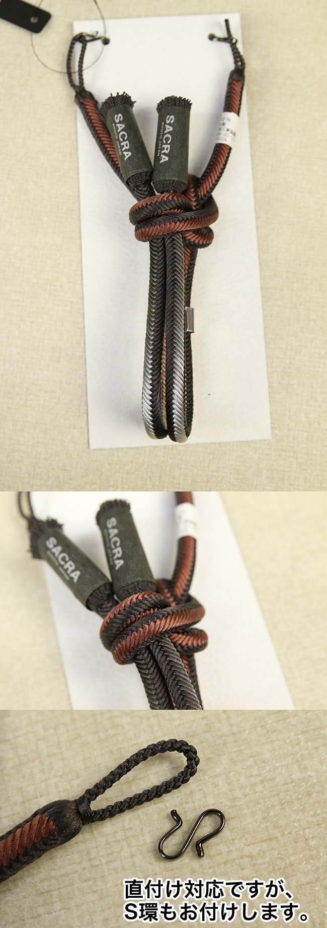 95haorihimo_0202