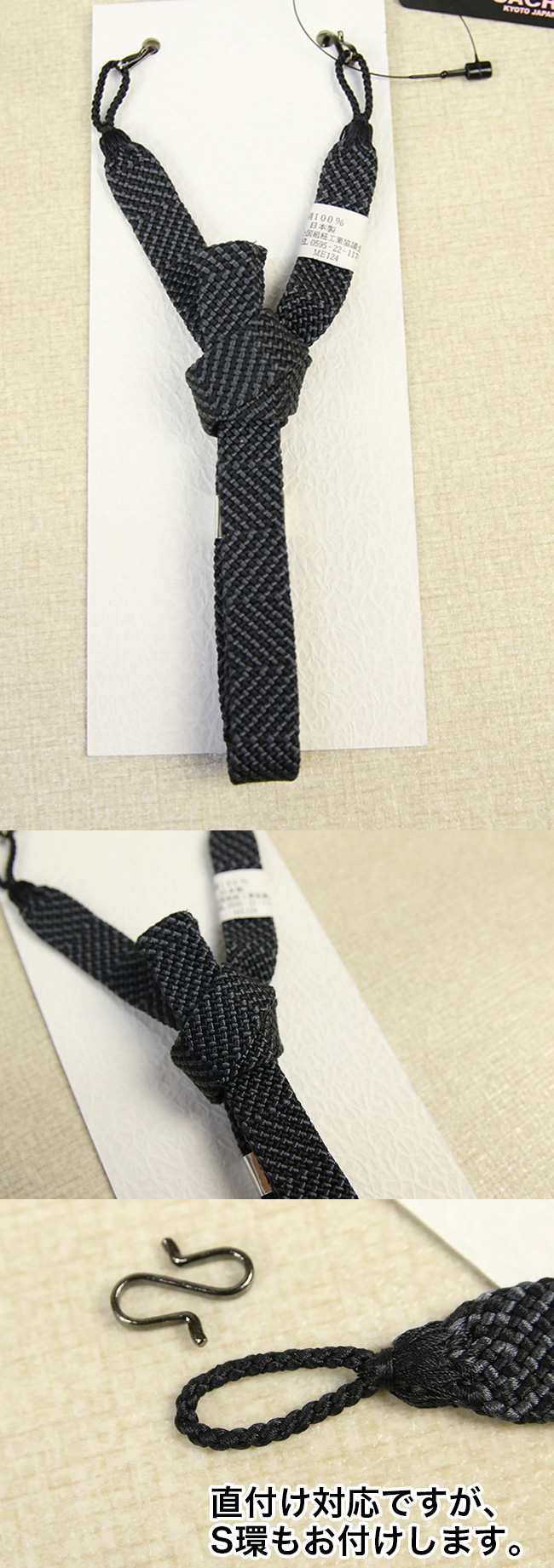 95haorihimo_0702.jpg