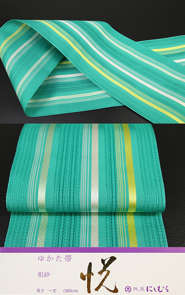 西村織物 悦 博多織 正絹半幅帯 紗 かがり仕立付 帯 ストライプ 絹100% 緑白黄