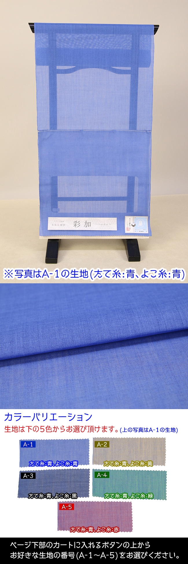 saika_0102_c.jpg