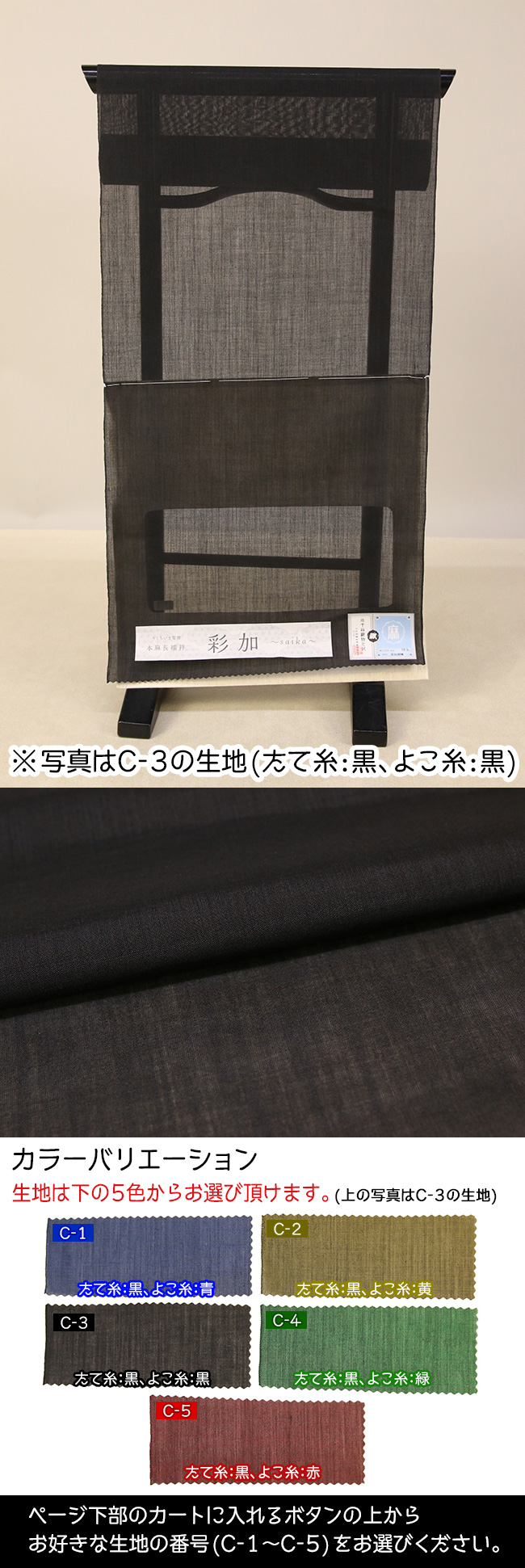 saika_0302_c.jpg