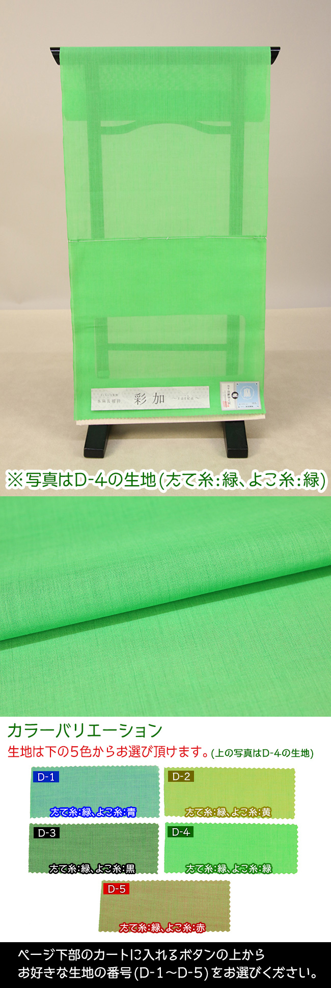 saika_0402_c.jpg