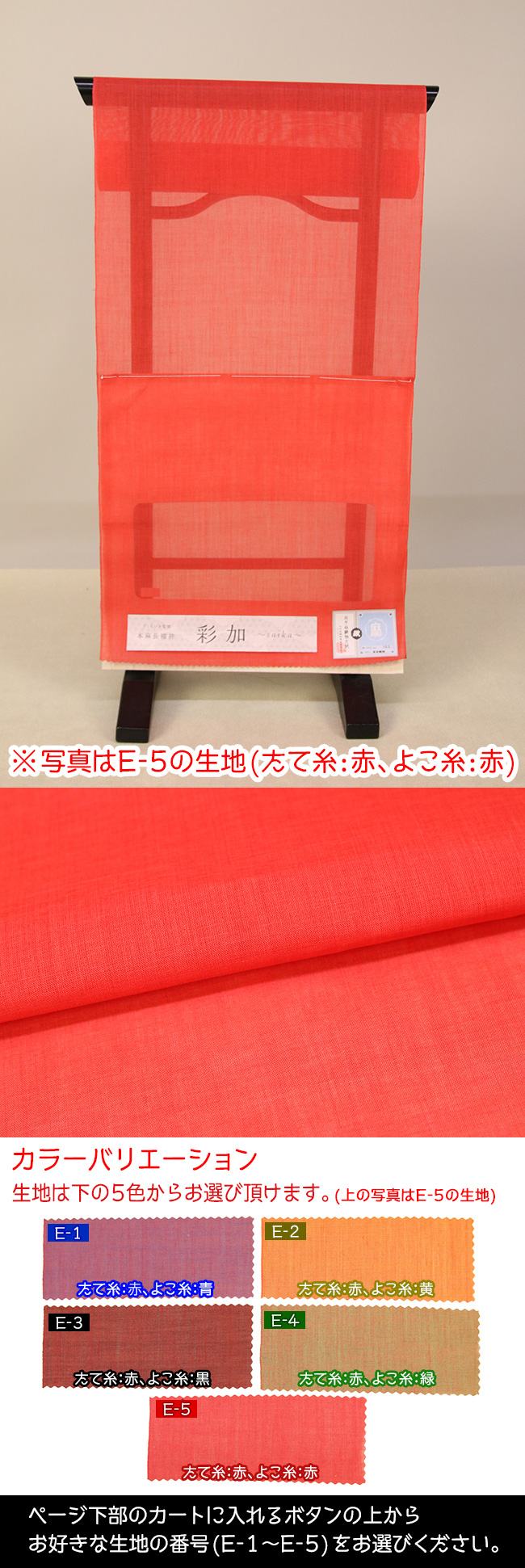 saika_0502_c.jpg