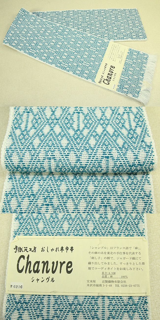 96_chanvre_obi1102.jpg