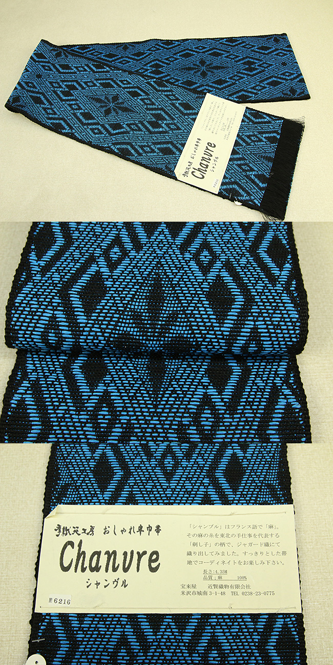 96_chanvre_obi1702