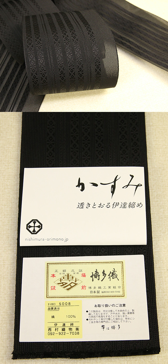 96_hkt_datejime_0202.jpg