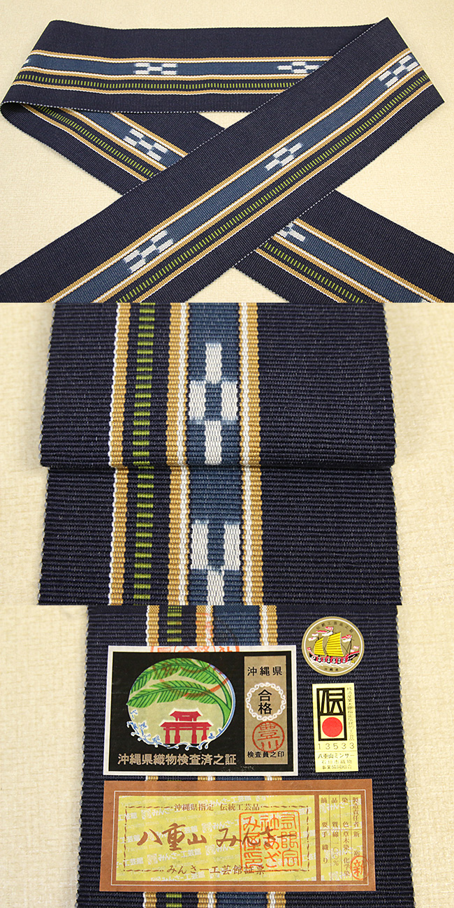 96_minsa_kaku_0102
