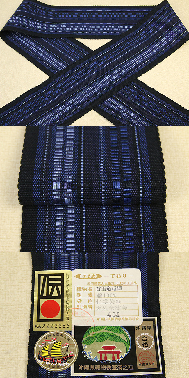 96_routon_kaku0202