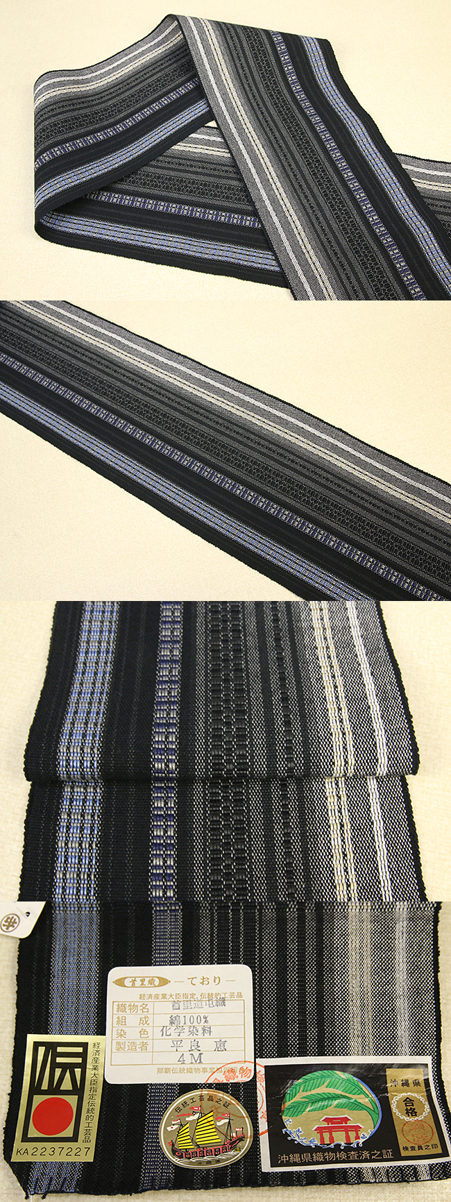 96_routon_obi0202