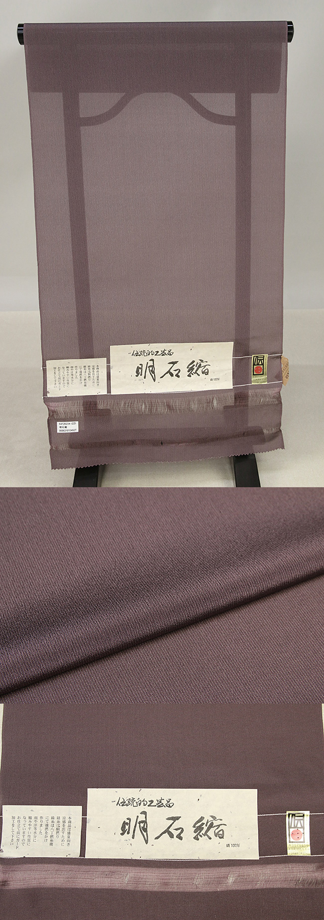 96akasi0102
