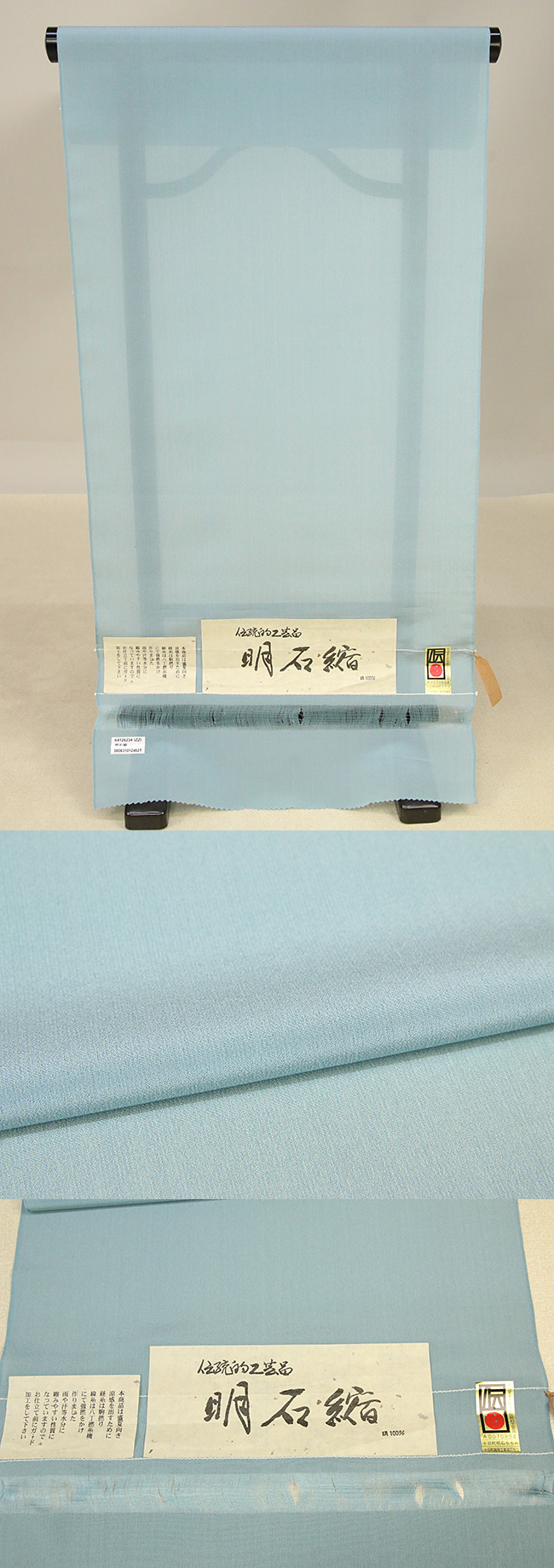 96akasi0202