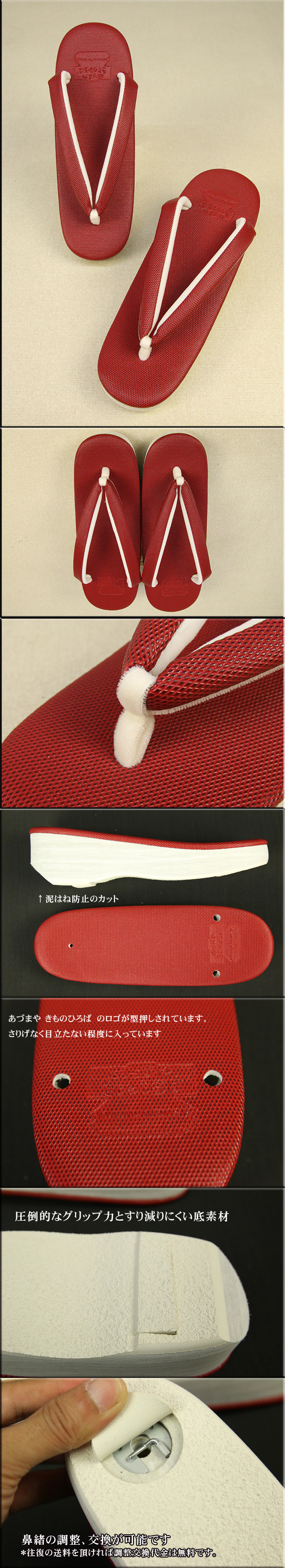 96azumarosso0102