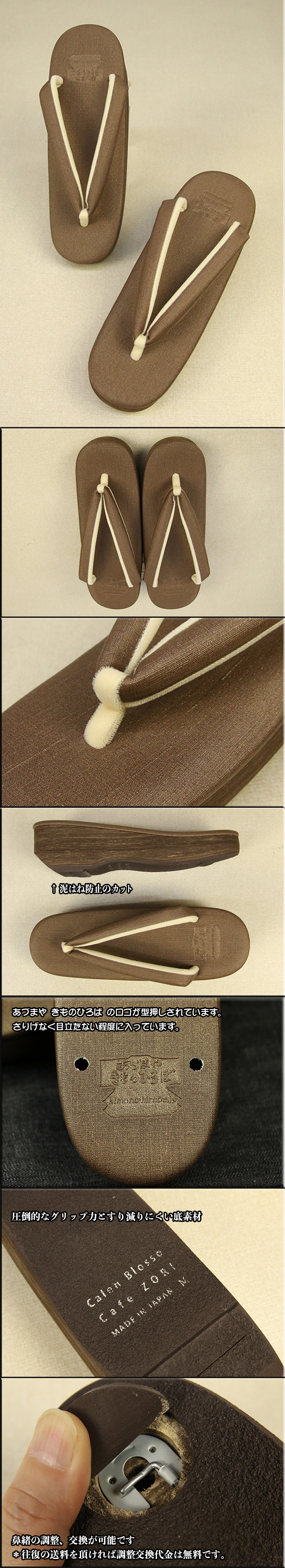 96azumarosso0302