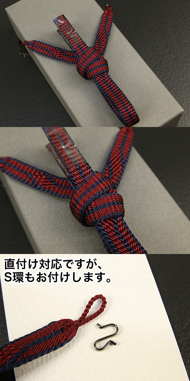 96haorihimo_0102