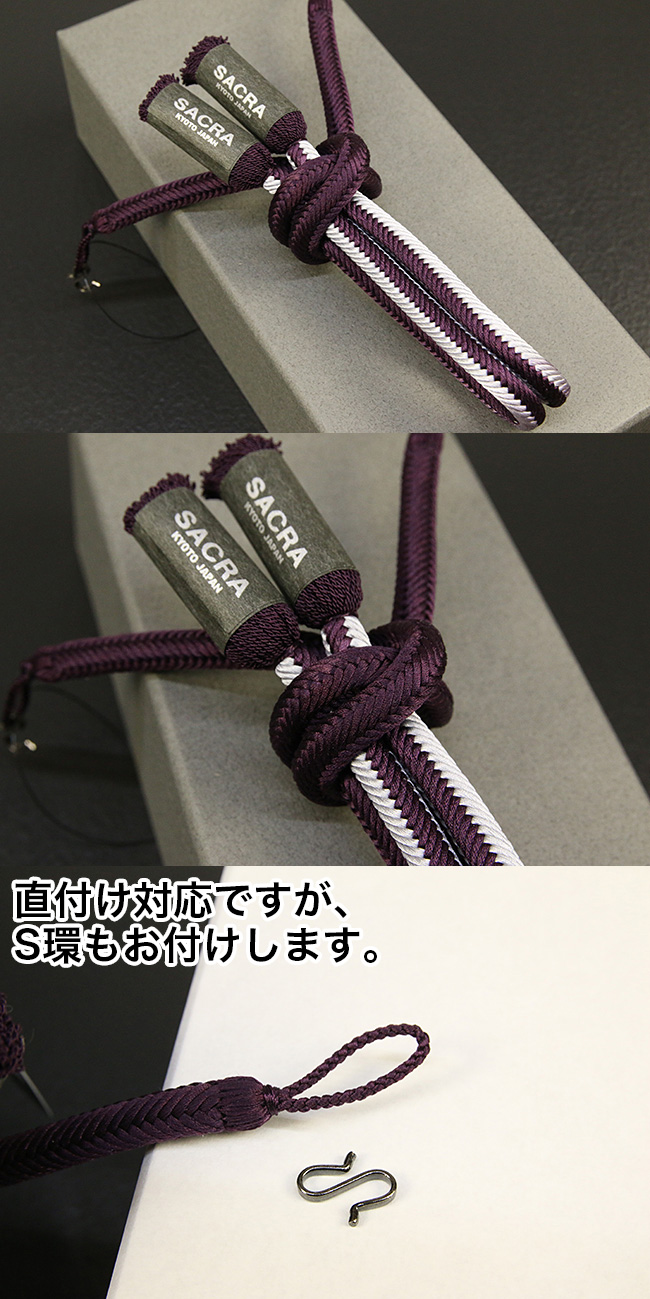 96haorihimo_0202