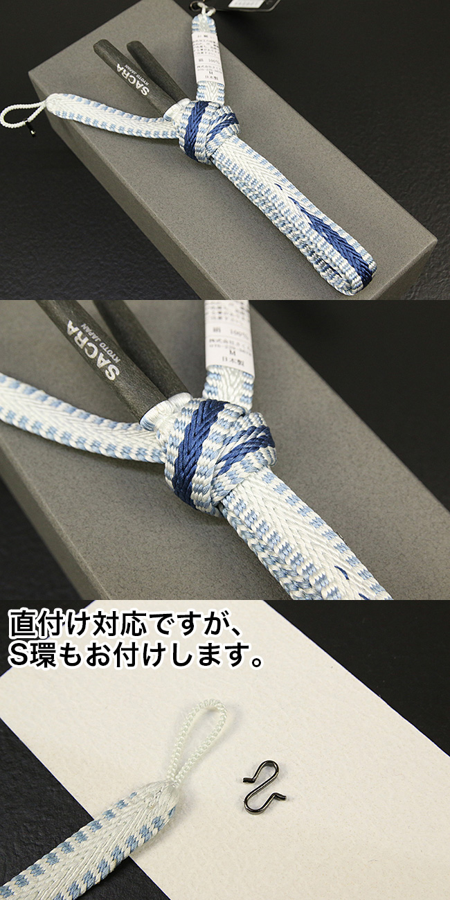 96haorihimo_0302