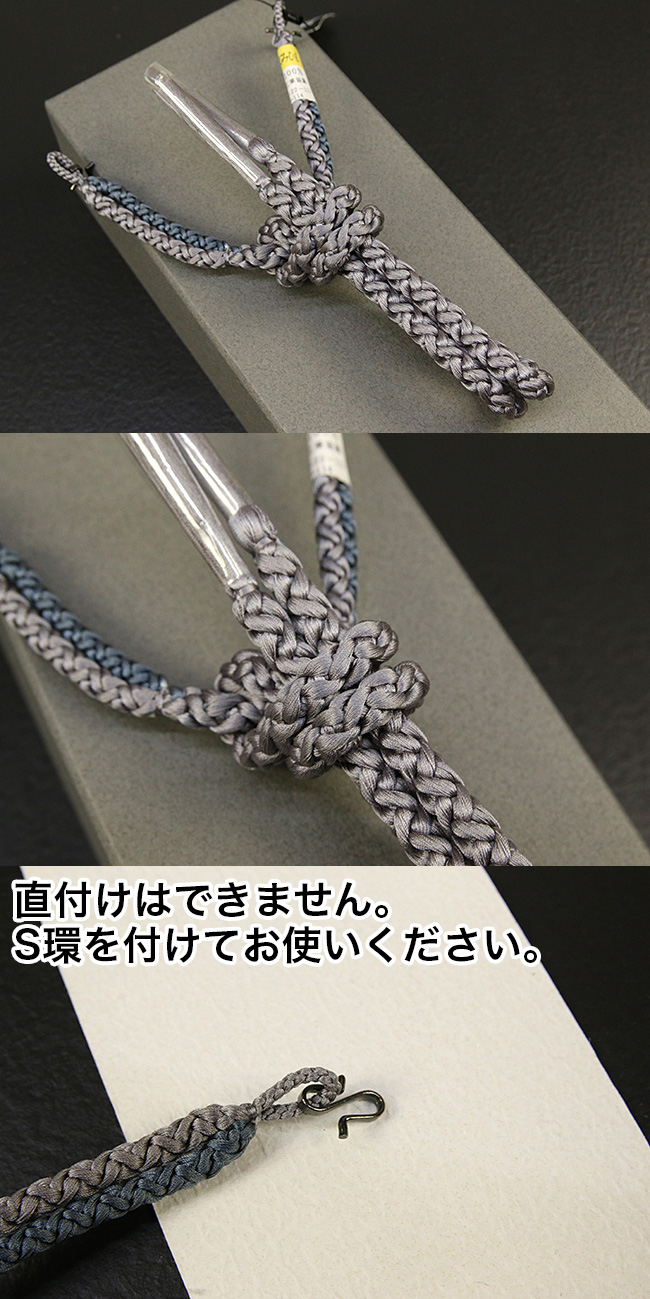 96haorihimo_0402