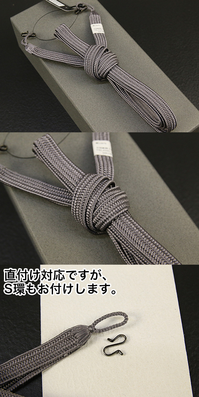 96haorihimo_0602