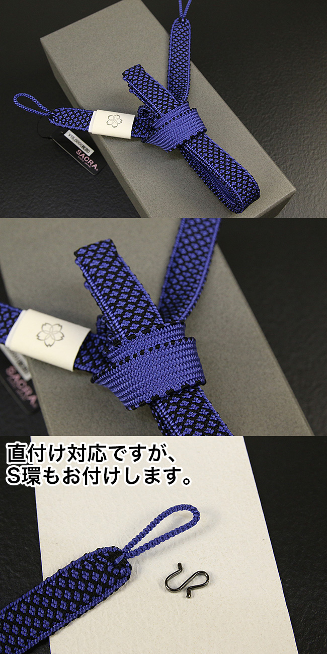 96haorihimo_0802