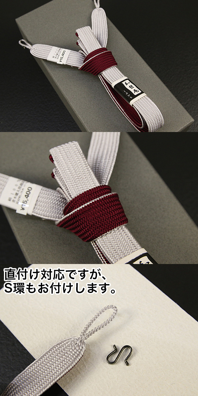 96haorihimo_0902
