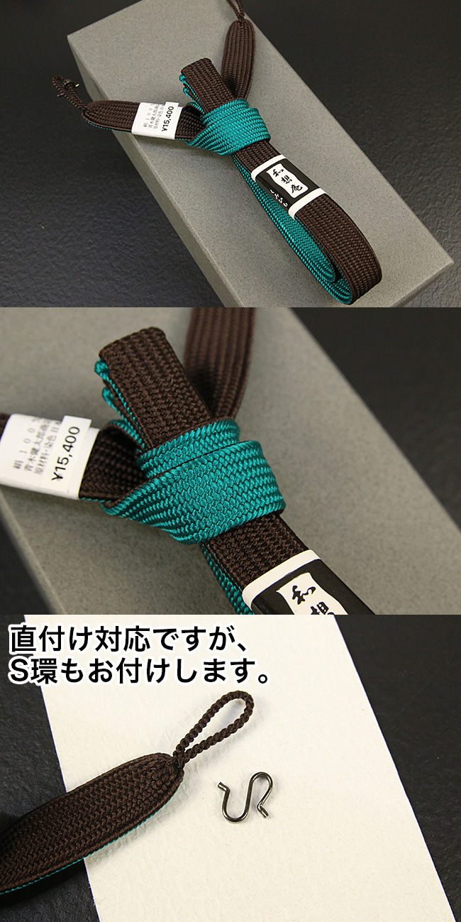 96haorihimo_1002