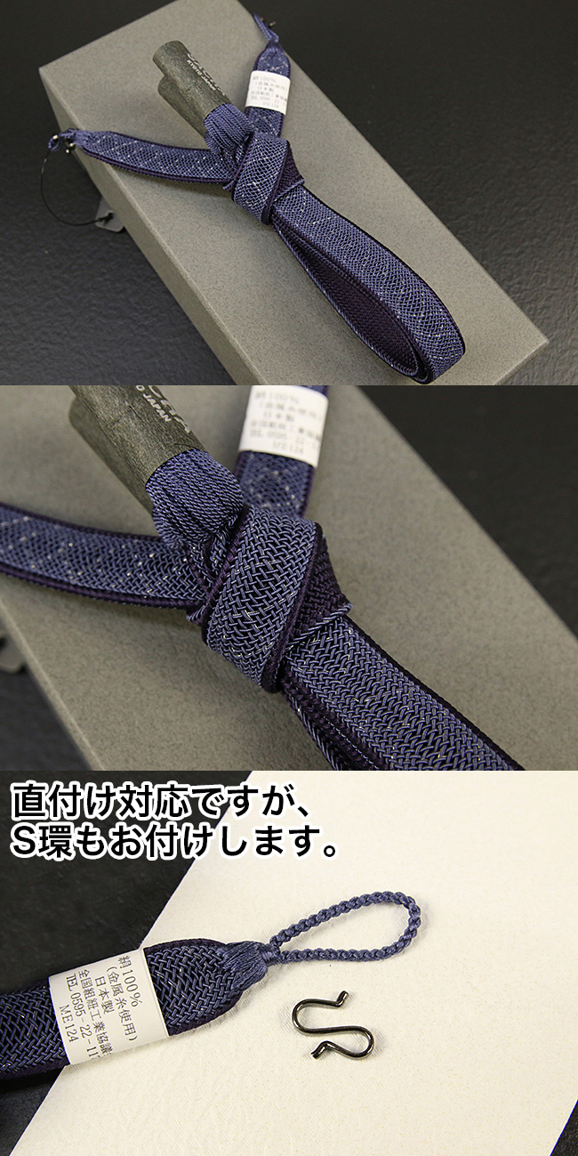 96haorihimo_1102