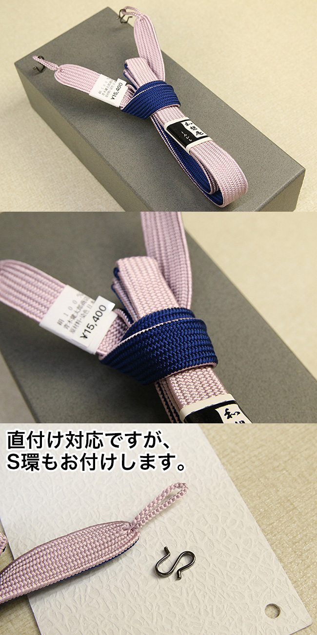 96haorihimo_1302