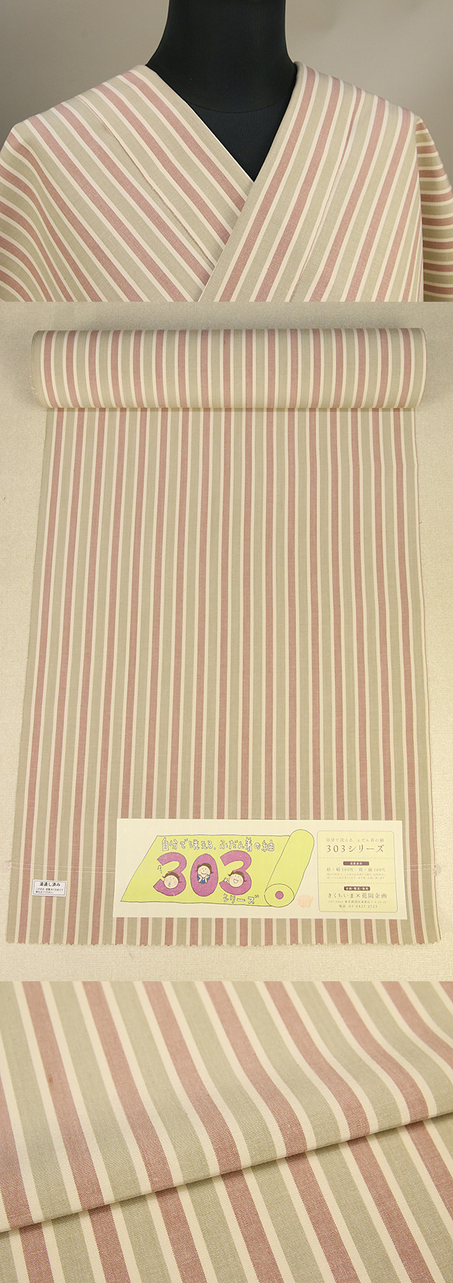 96kikuchiima0502