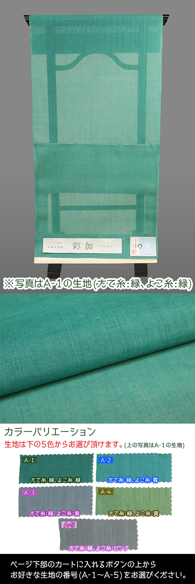 96saika_0102.jpg