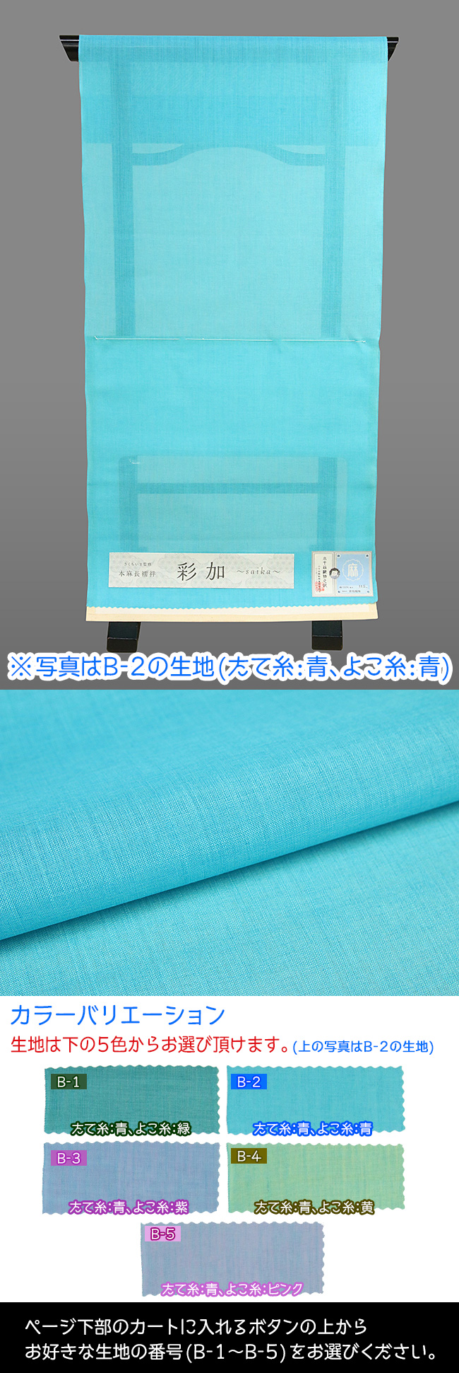 96saika_0202.jpg