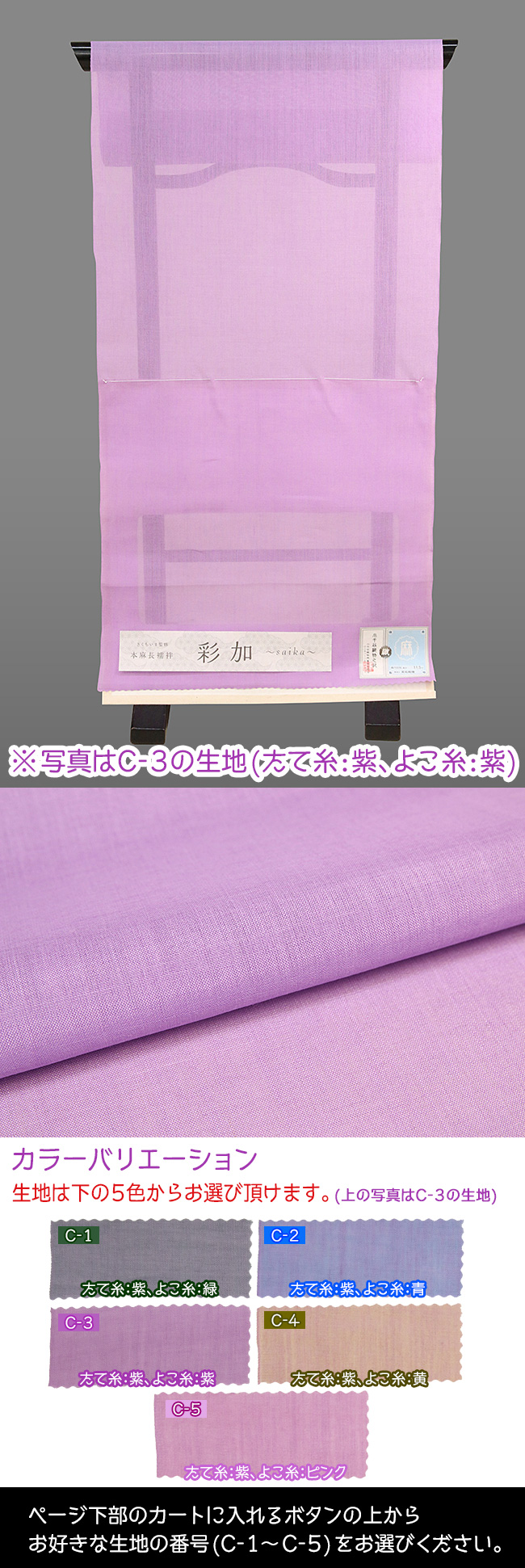 96saika_0302.jpg