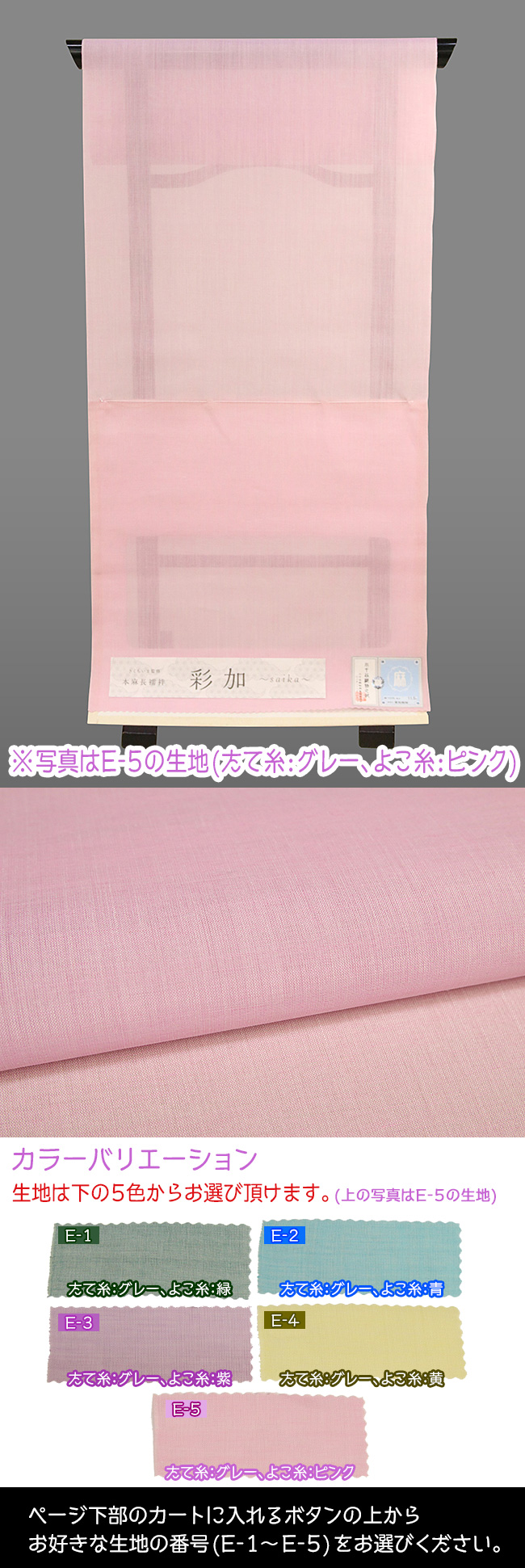 96saika_0502.jpg