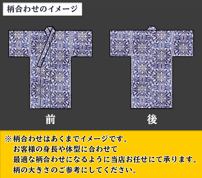 96yuk2101_gara_1S.jpg