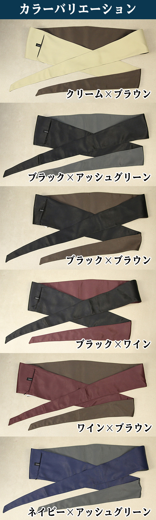 97_sasyubelt0202.jpg