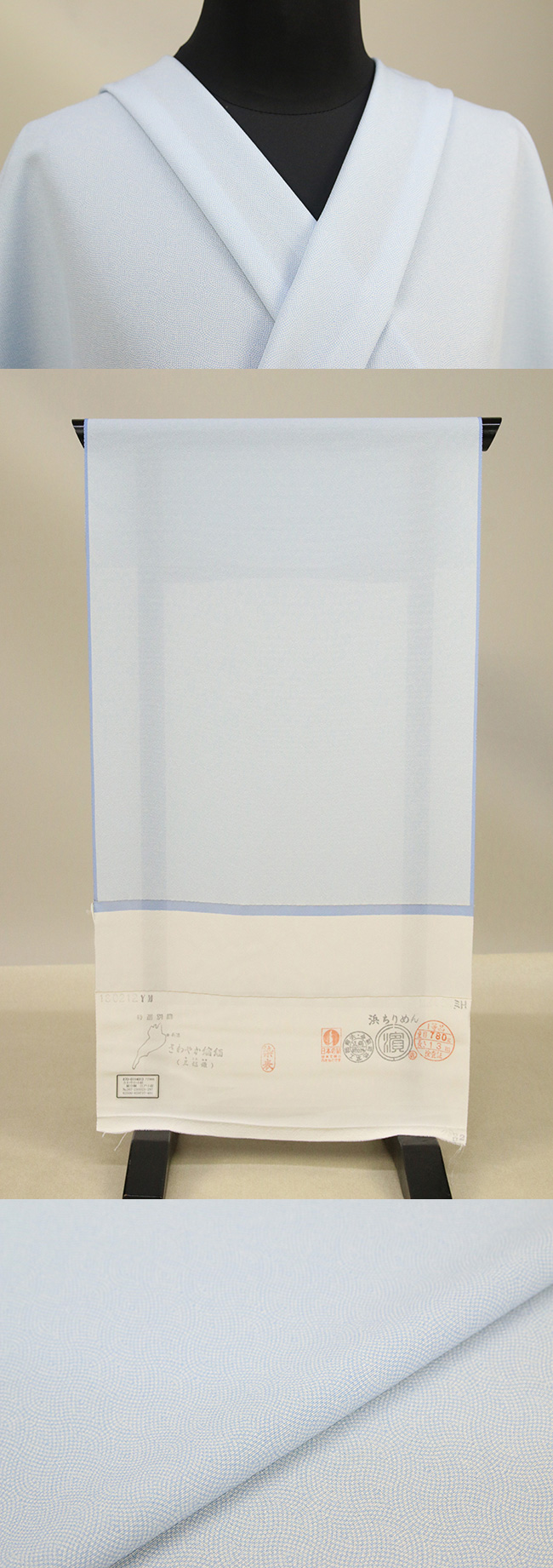 97_sawayaka0102