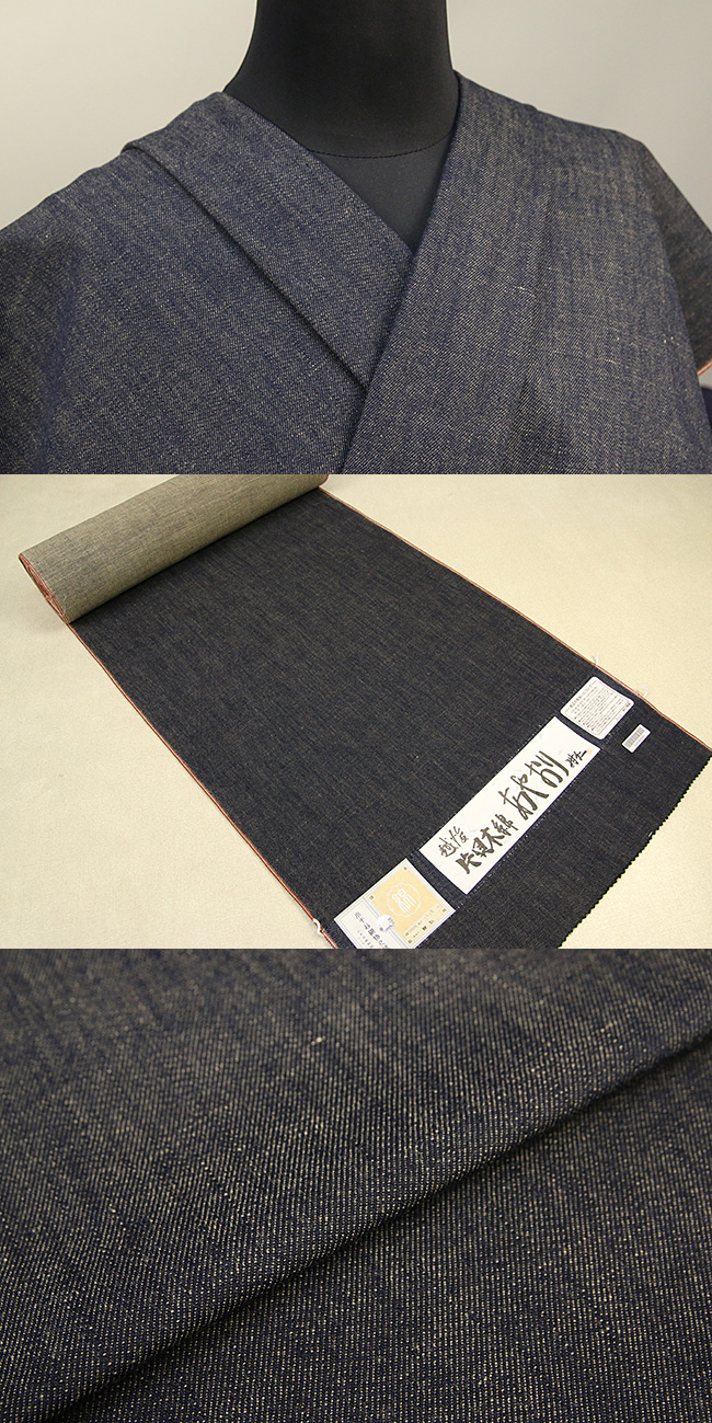 97denim0102
