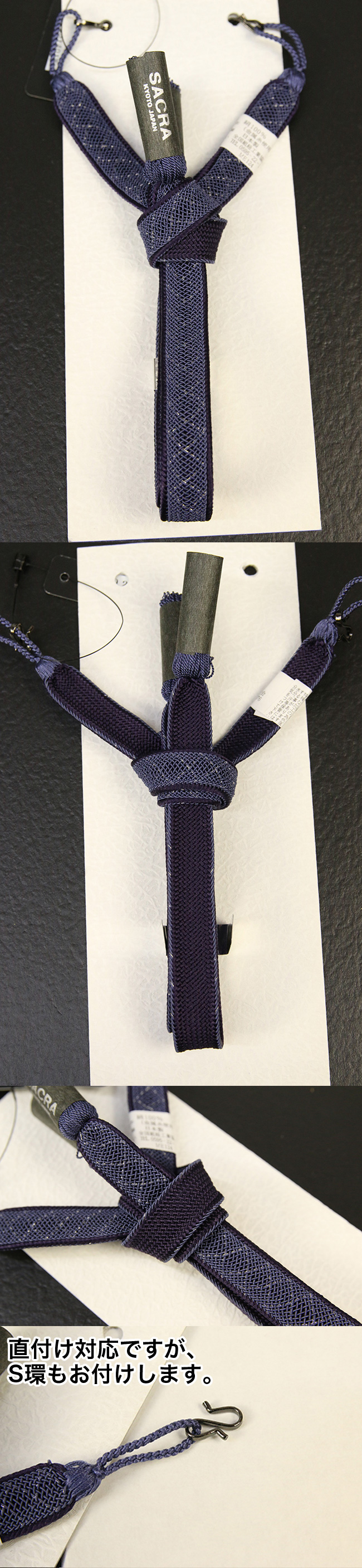 97haorihimo_0602.jpg