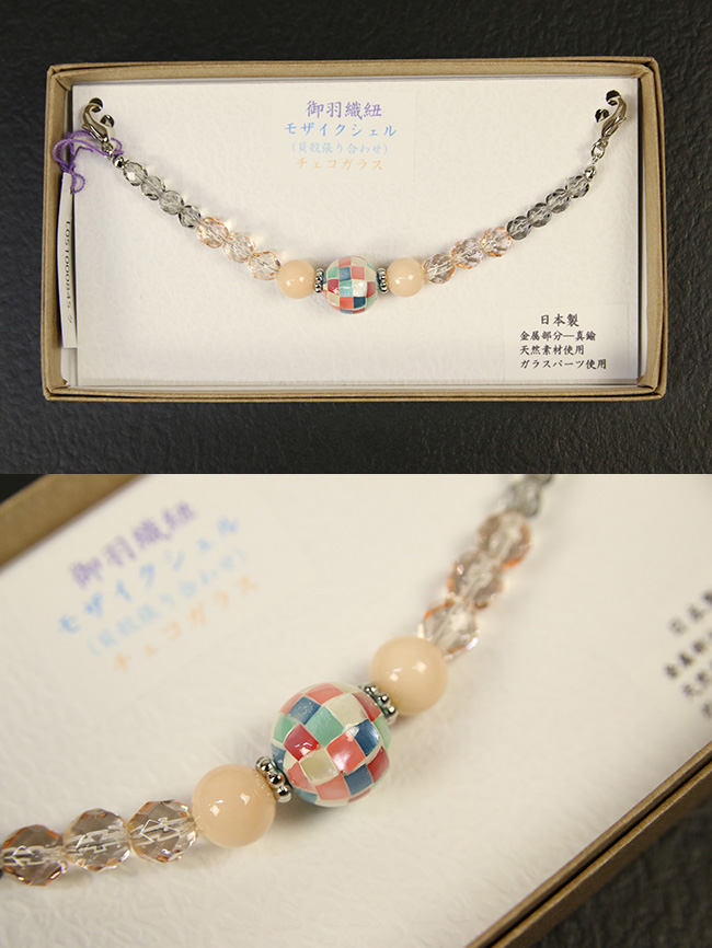 97haorihimo_2102.jpg
