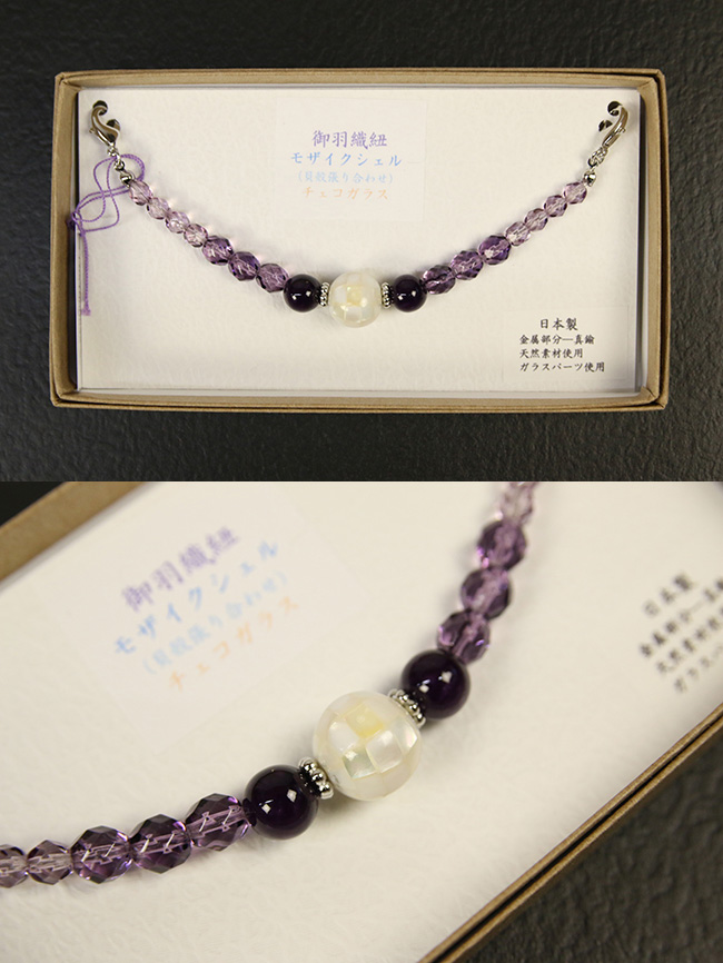 97haorihimo_2202.jpg