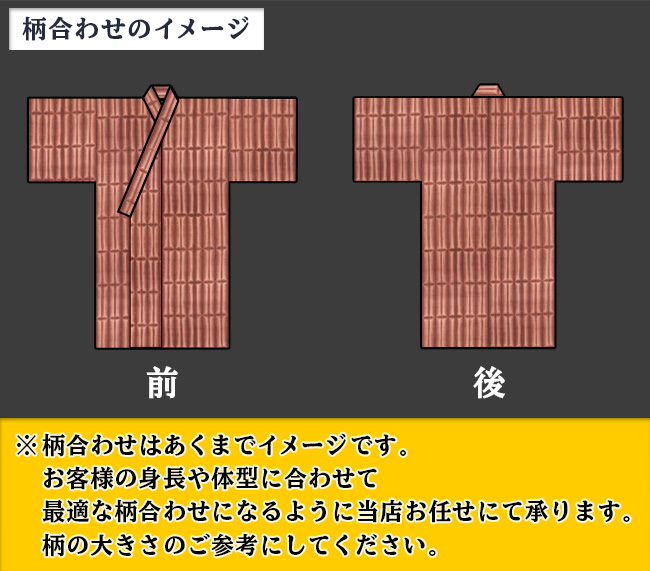 97yuk_fujii0201_gara_1S