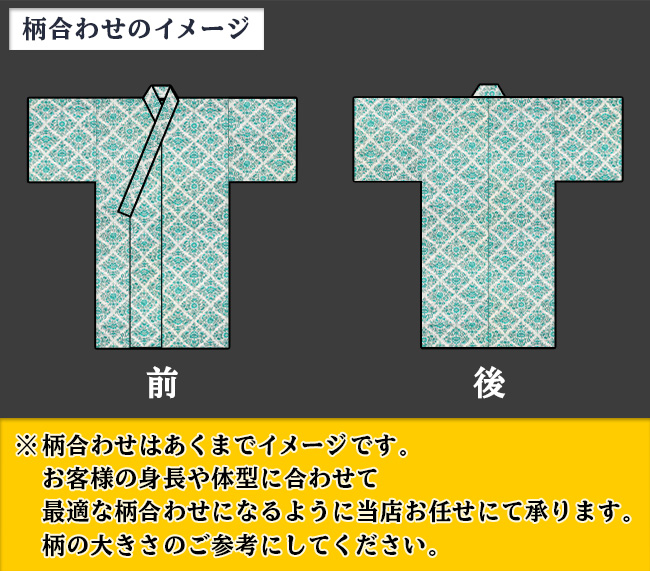 97yuk_itomi0301_gara_1S.jpg