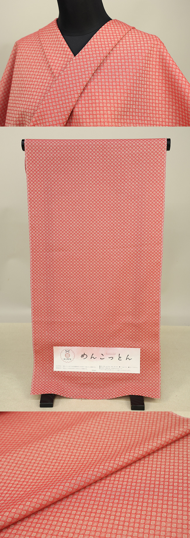 98_mencotton0802