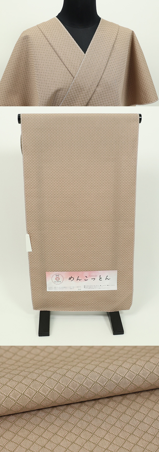 98_mencotton2602