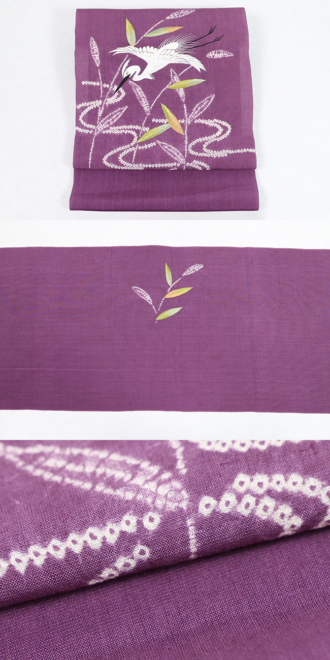 藤井絞 正絹 生紬 単衣夏用 九寸名古屋帯 刺繍 絞り 白サギ 帯芯入り仕立て付き