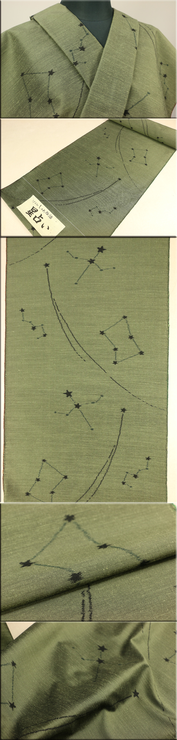 kmn2015-0102_star