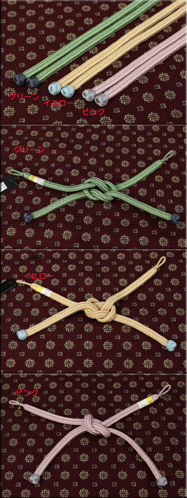 onhh-0102