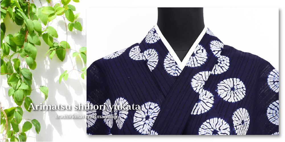 新品 ■絞りのゆかた ．有松鳴海しぼり 浴衣 ■愛知県絞工業組合 反物価格 imgrc0083228028.jpg