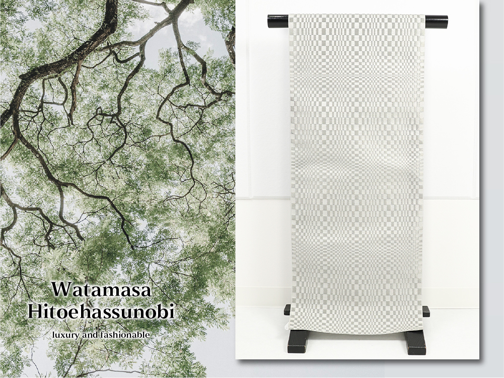 丹後 ワタマサ ひとえ八寸帯（兵児帯） 市松ぼかし七宝 白×プラチナ