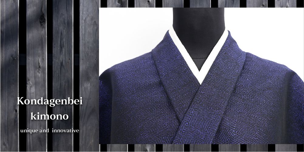 誉田屋源兵衛 着物 お召し 大麻布 「麻世妙」 二人静 幸菱尽し 黒/青